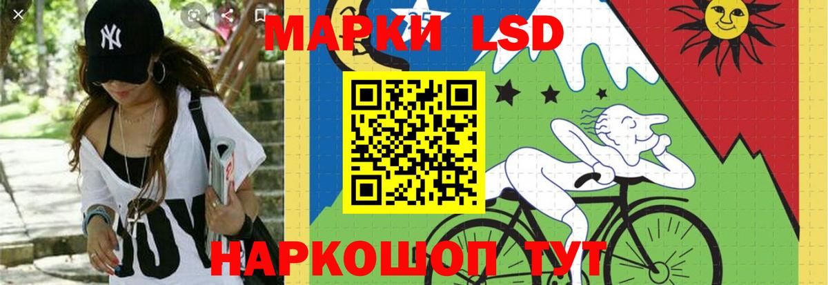 Арзамас  LSD-25 экстази  МЕГА ссылка  Лсд 25 экстази кислота  Вход с VPN 