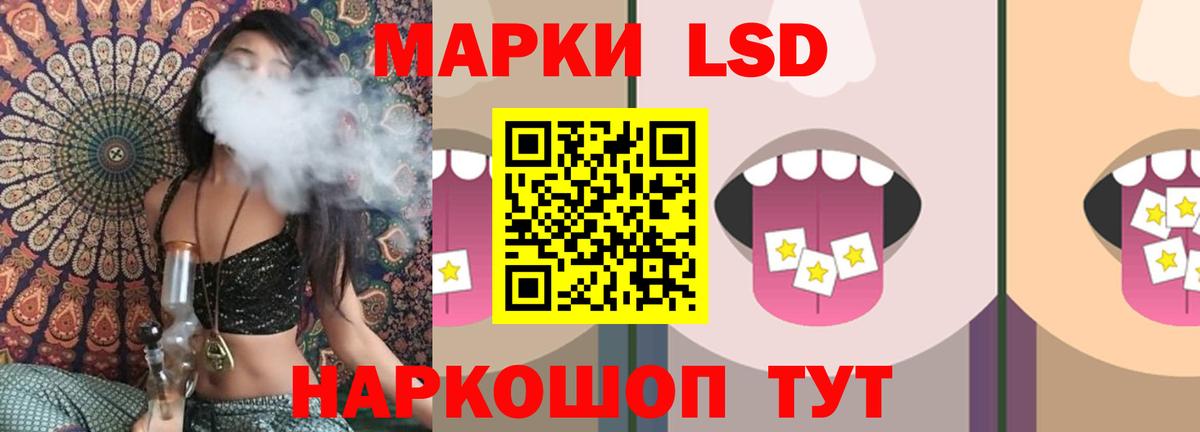 LSD-25 экстази кислота Арзамас