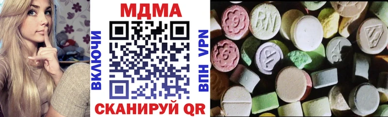 MDMA Molly  KRAKEN ТОР  Арзамас 
