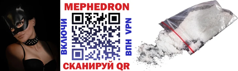 гидра онион  Арзамас  Мефедрон мяу мяу 