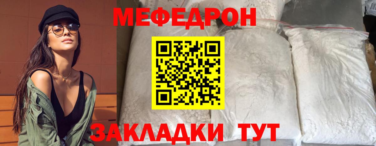 МЕФ  МЕФ 4 MMC  Вход с VPN  Арзамас 