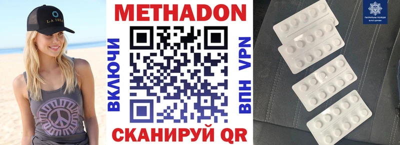 МЕТАДОН мёд  где купить наркоту  Арзамас 