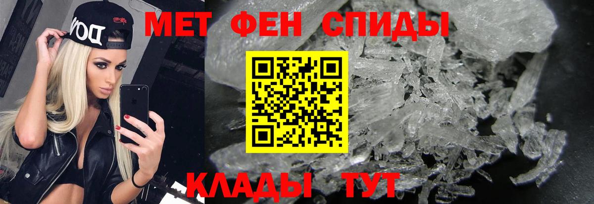 Арзамас  МЕТАМФЕТАМИН Methamphetamine  МЕТАМФЕТАМИН Methamphetamine  Вход с VPN 