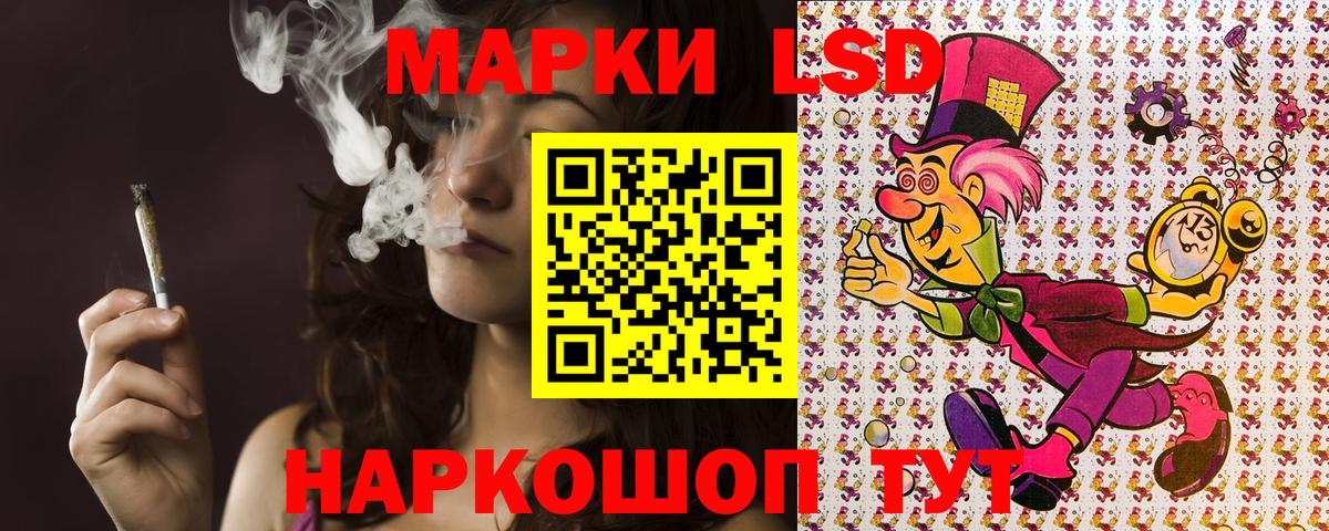 Марки 25I-NBOMe 1,8мг Арзамас