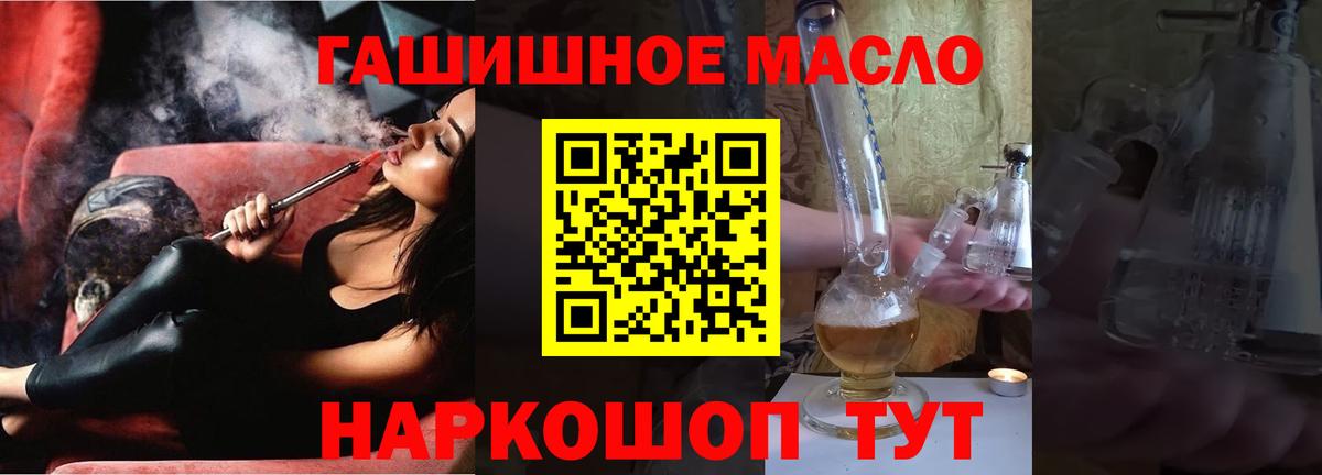 Арзамас  дарнет шоп  Вход с VPN  ТГК вейп 