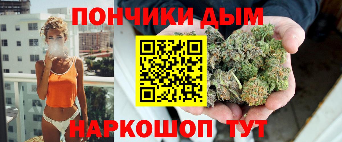 Кокаин  NBOMe  Вход с VPN  Арзамас  Бошки Шишки  МЕФ  
